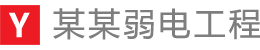演示主题